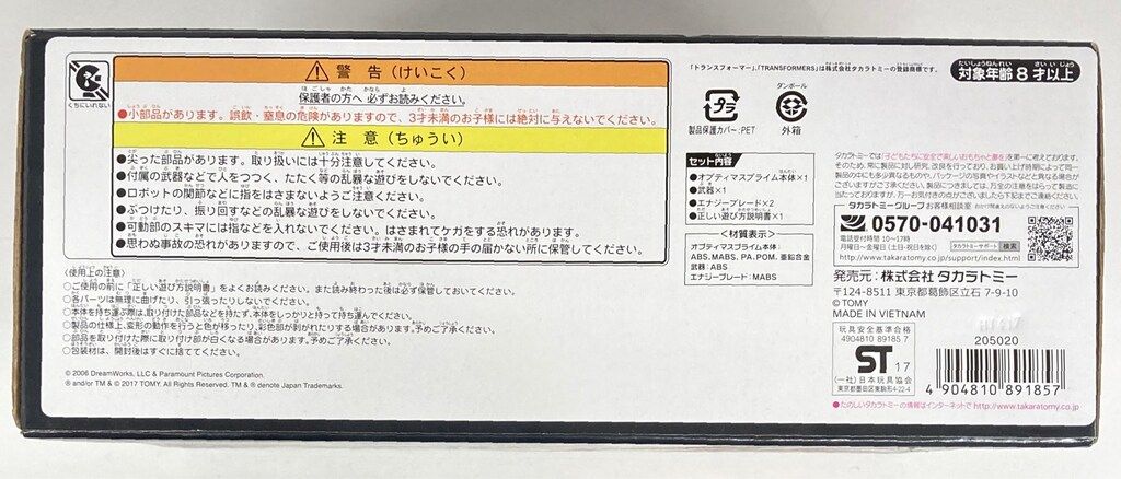 MPM04