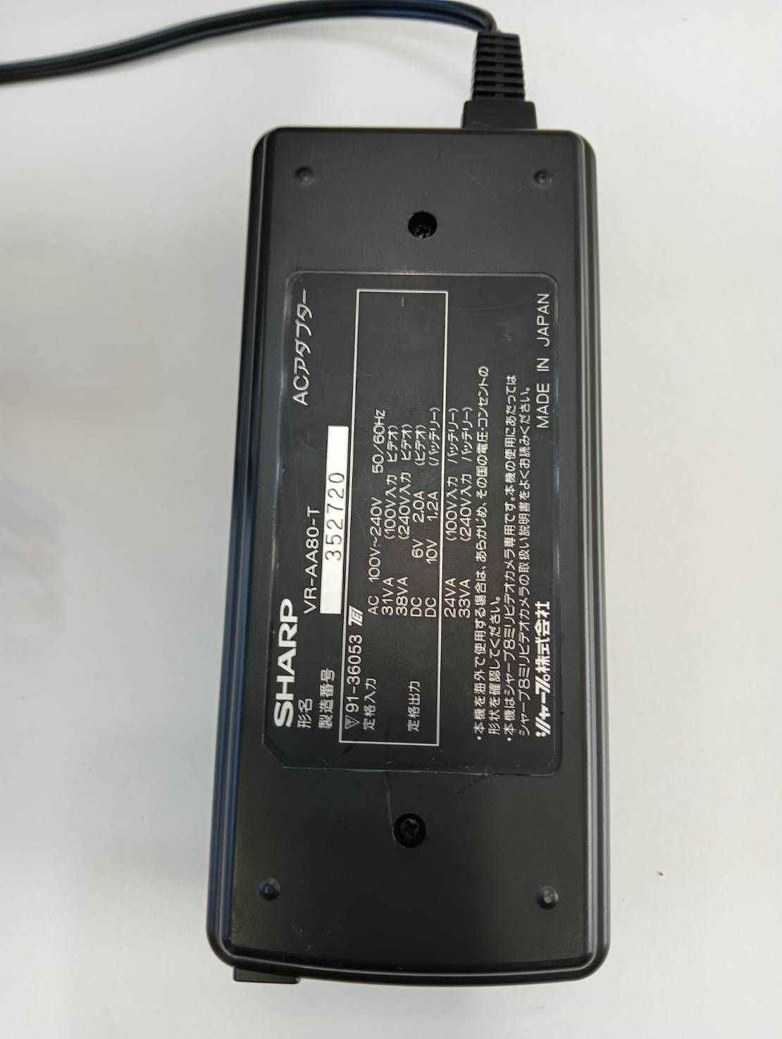 中古品】SHARP 液晶ビューカム VL-EL300 8ミリ 現状品 - メルカリ