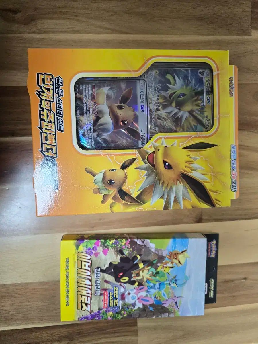 ポケモンカード サンムーン 初版 コイン付属 スターターデッキ イーブイ 自動販売機パック