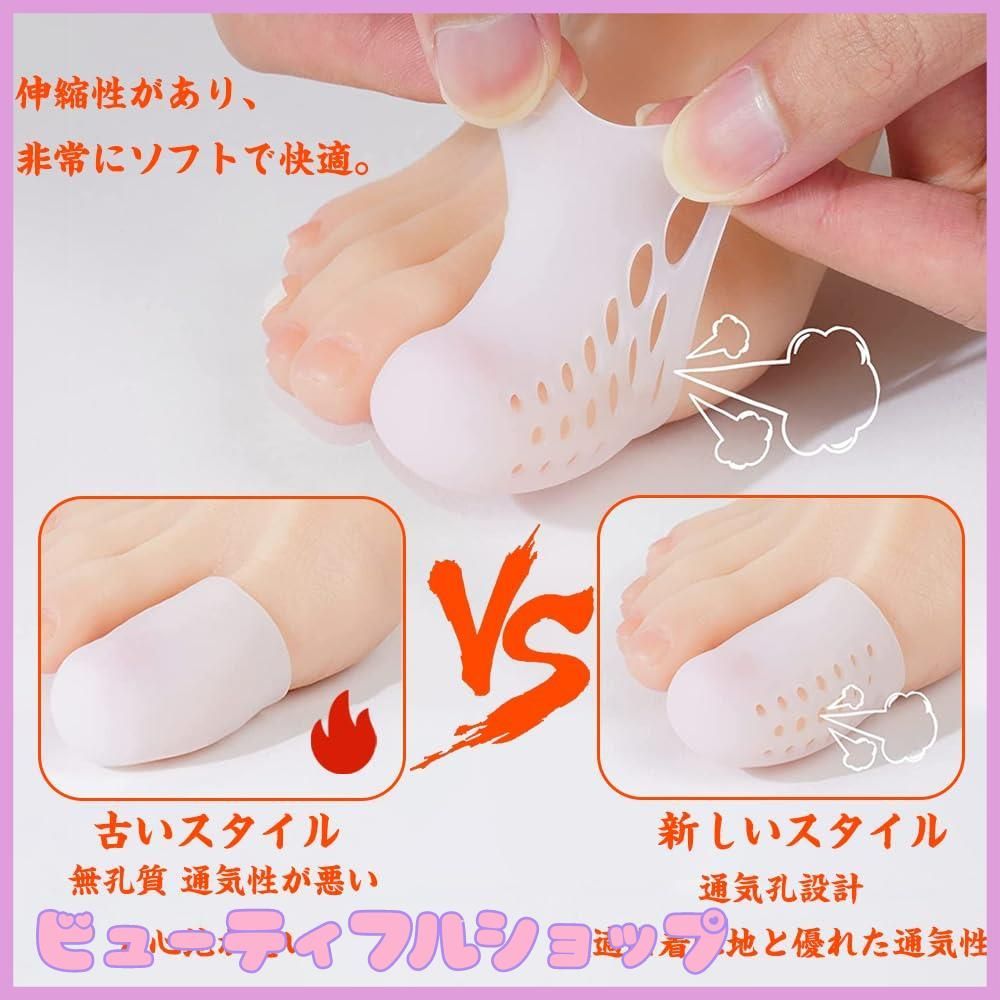 シリコン 足指サック 指サック 摩擦疼痛緩和 12個 Amazon.co.jp: シリコン 足指サック指サック,12個入足指サック水疱用