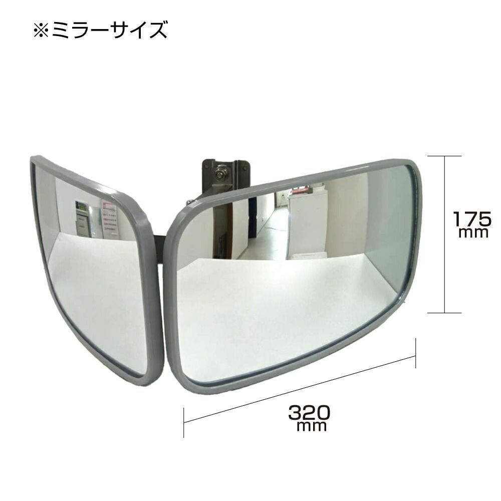 ガレージミラー カーブミラー