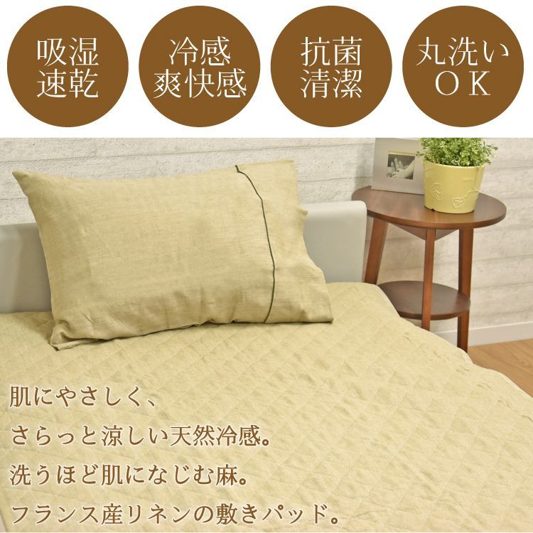 ベッドパッド パッド