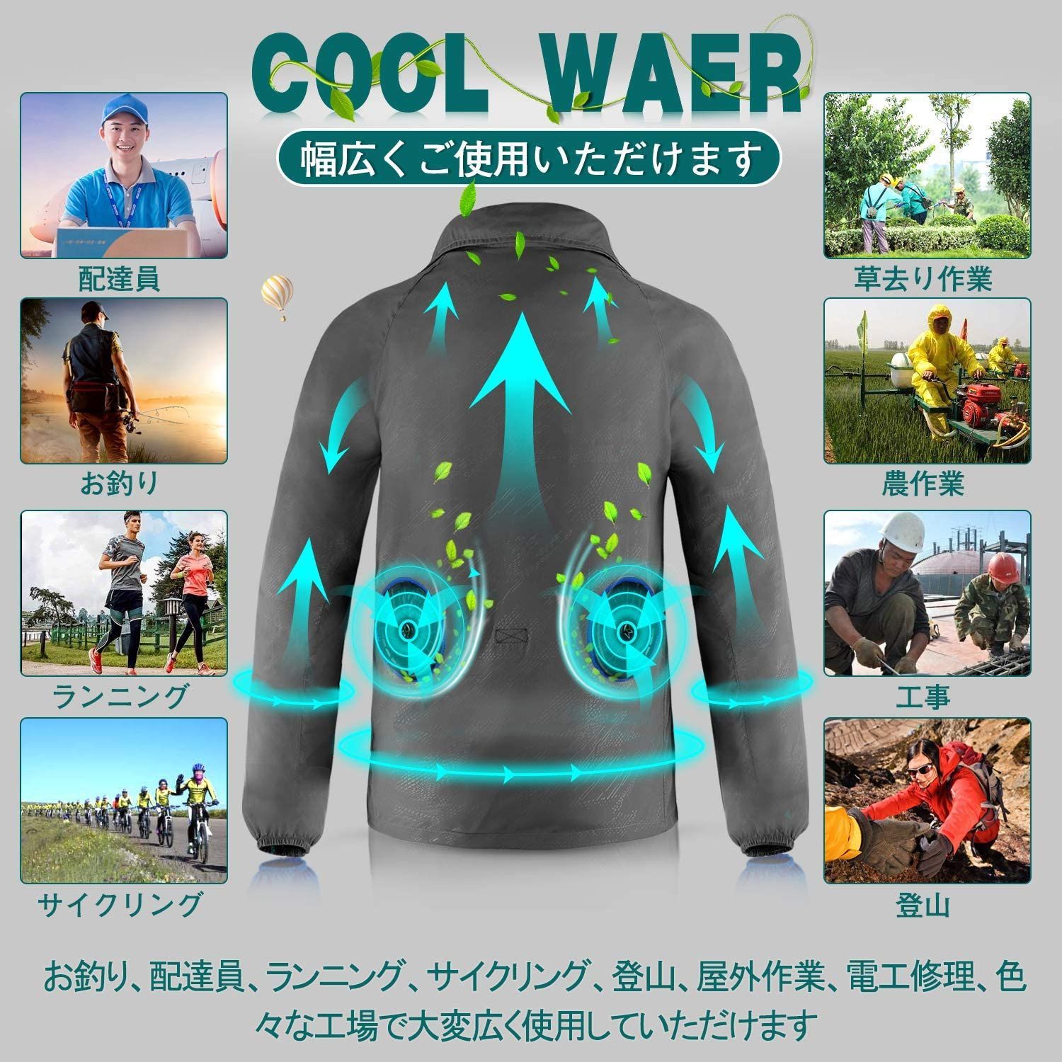 メルカリshops 空調服 空調ウェア 令和最新版 薄い 扇風服 作業服 モバイルバッテリー付 Xl