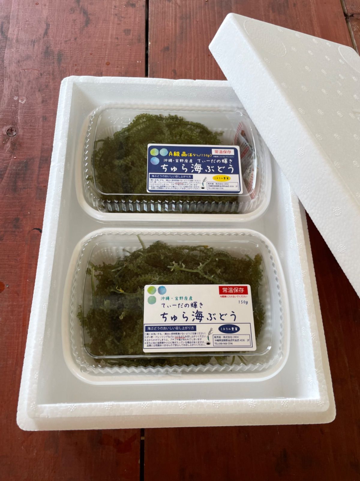 最短翌日発送】鮮度抜群！やんばる産海ぶどう茎なし特A品2000g 最短