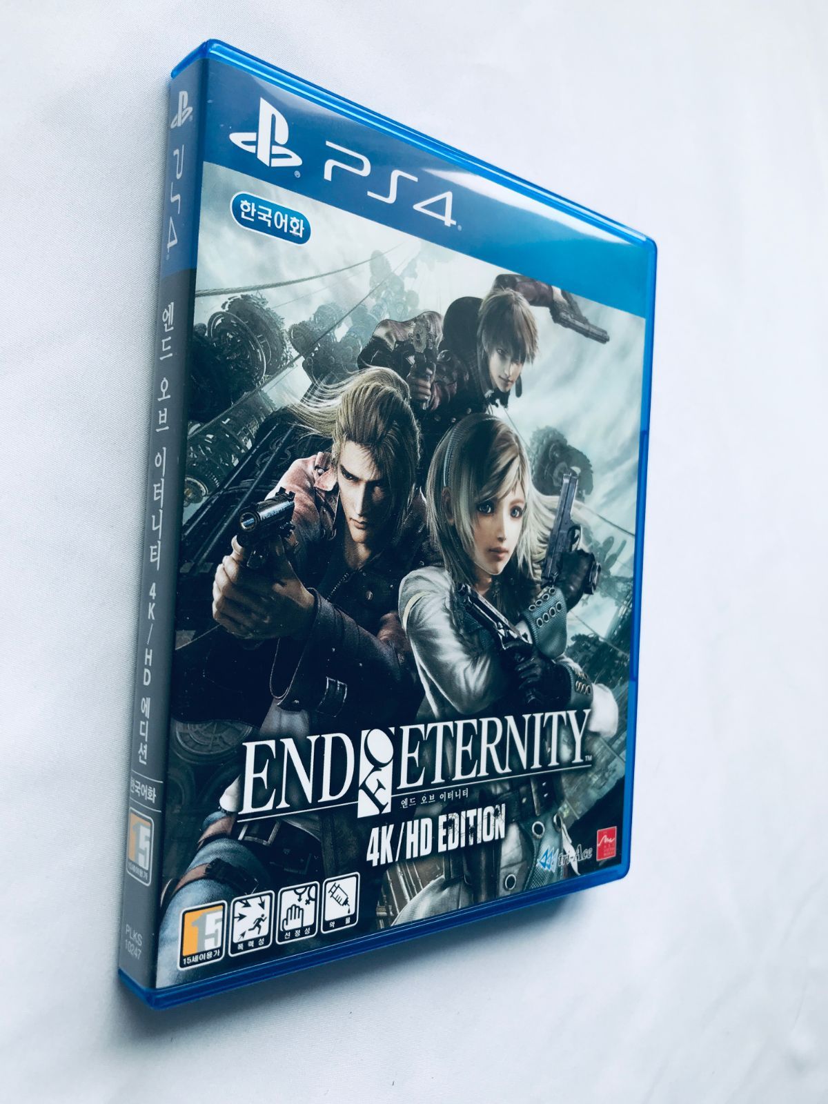 Eternity 4K|HD