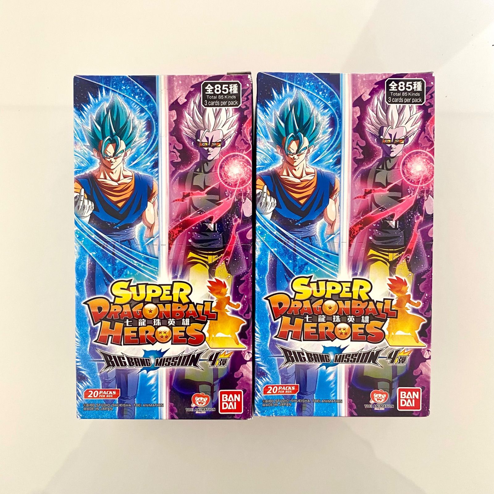 ドラゴンボールヒーローズ　カード 宅配便のみ】スーパードラゴンボールヒーローズビッグバン