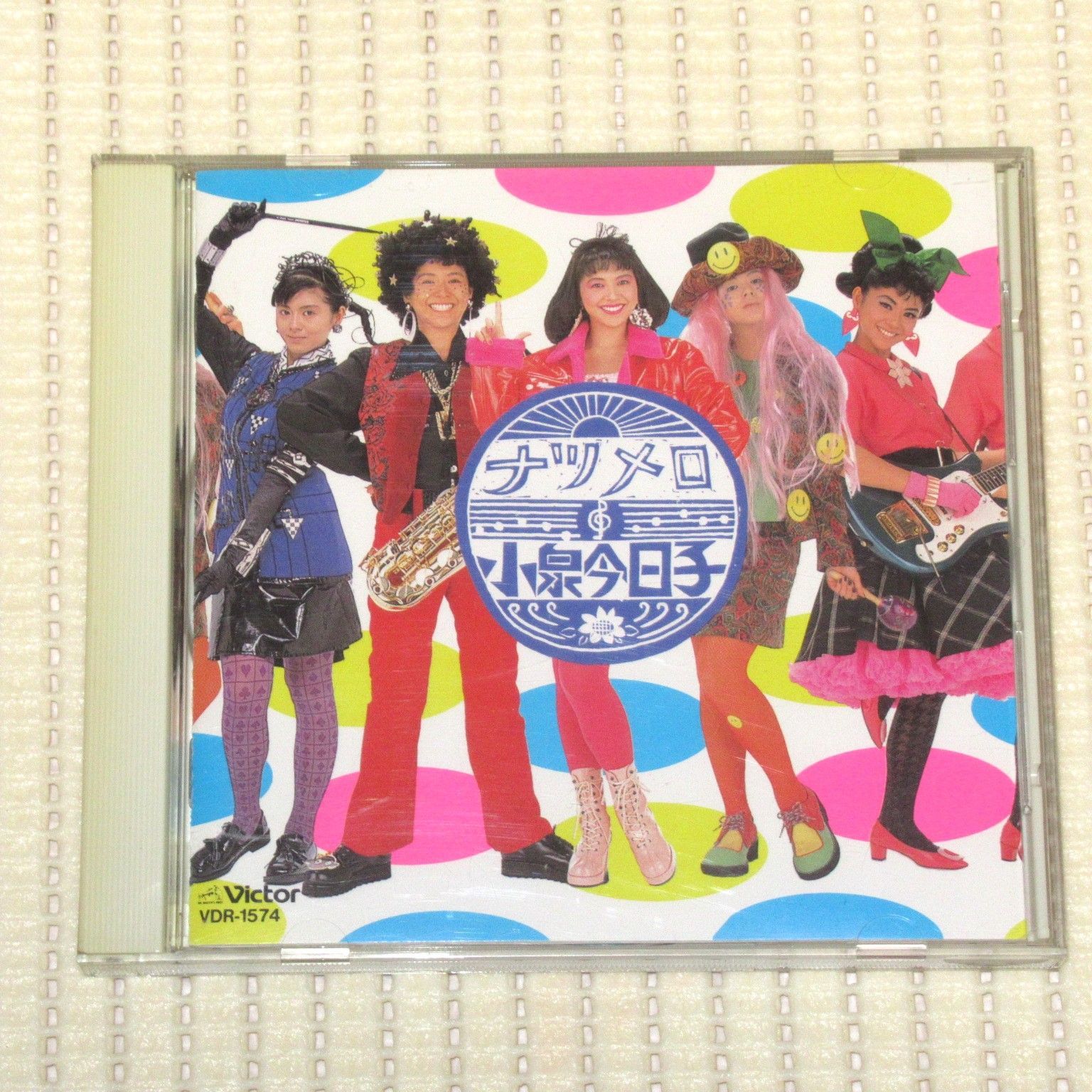 稀少盤 レコード〔 小泉今日子 ナツメロ 〕学園天国 小泉今日子 / 学園天国 ／ ナツメロ [7inch - SEP-33]：JAPANESE