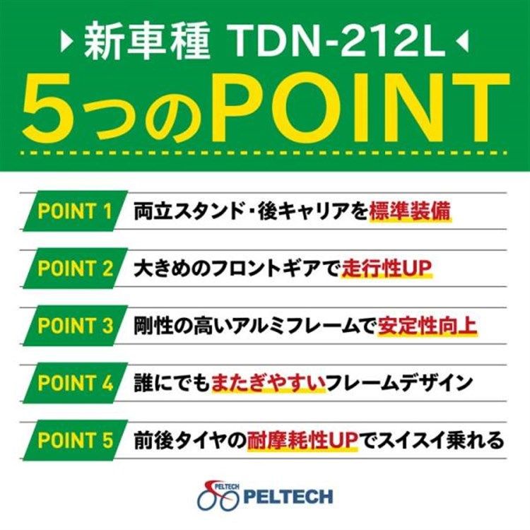 20型アルミ折り畳みフル装備