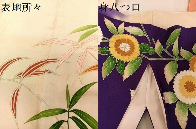 ＊振袖＊ 正絹　吉祥花文　暈し染め　金銀彩 平和屋着物□訪問着 雪輪草花文 暈し染め 金銀彩 正絹 逸品