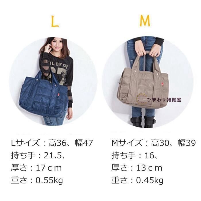 マザーズバッグ もこもこナイロントートバッグ