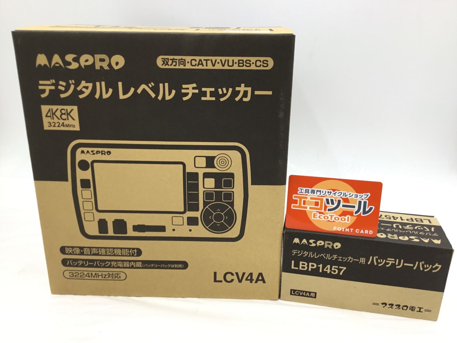 MASPRO マスプロ デジタルレベルチェッカー LCV4A バッテリー LBP1457 ITR1UXLZSOS0 エコツール半田店 M02