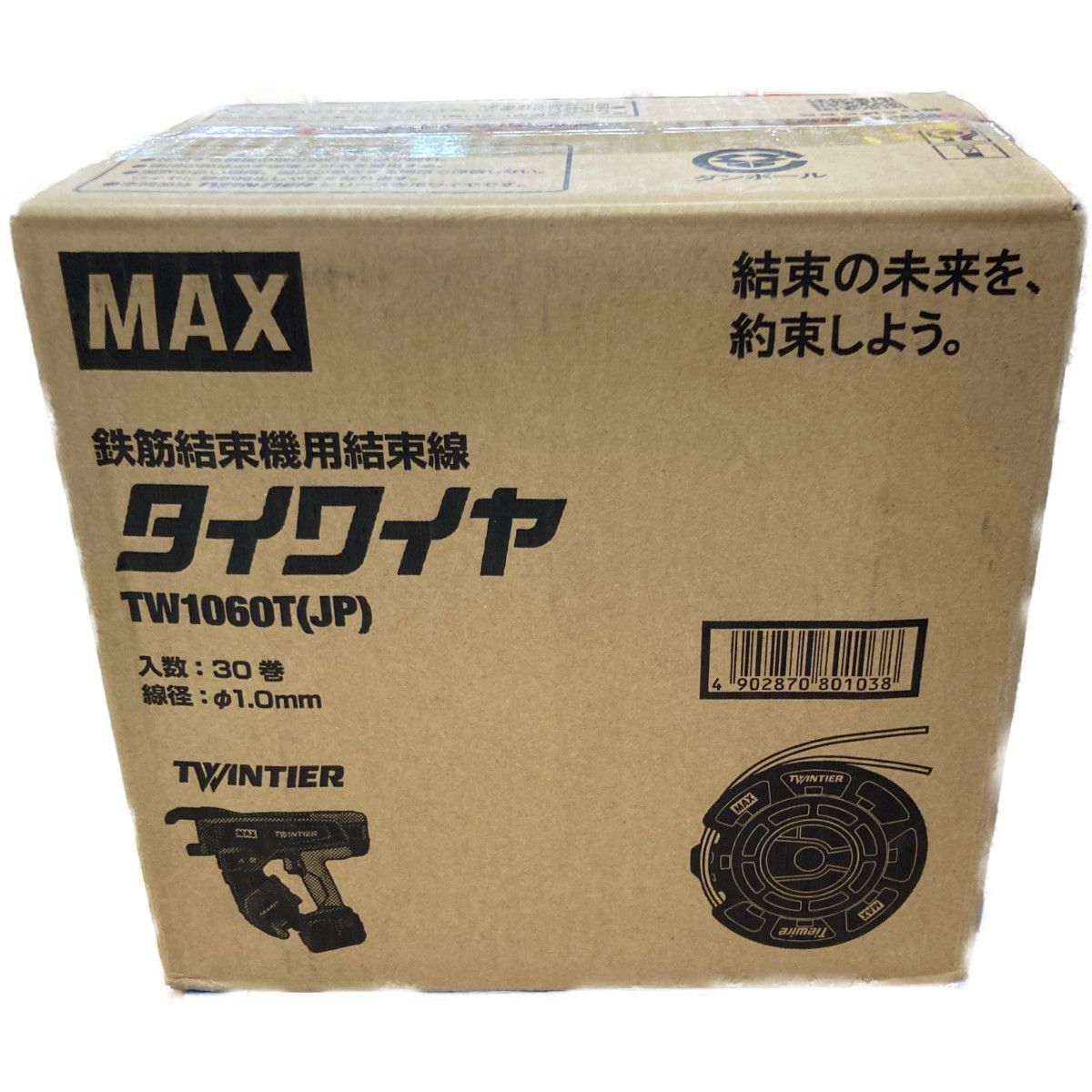 ○○MAX マックス 鉄筋結束機用結束線 タイワイヤ TW1060T - メルカリ