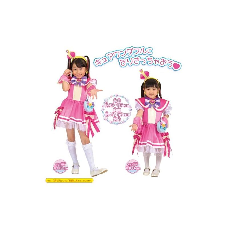 わんだふるぷりきゅあ！ 変身プリチューム&amp;カチューシャ Amazon.co.jp: [バンダイ] わんだふるぷりきゅあ! 変身