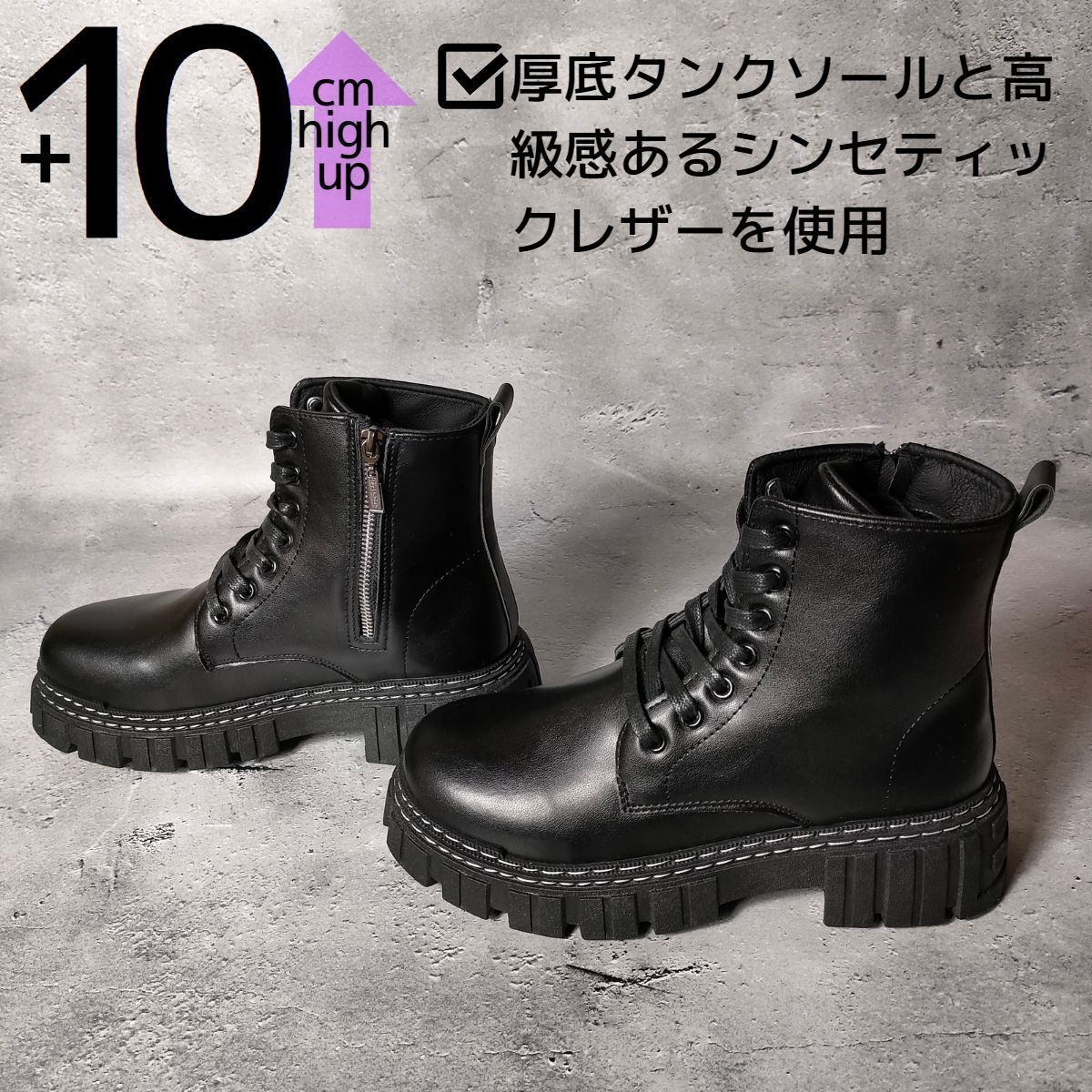 10cm身長アップメンズシークレットブーツシークレットシューズ厚底背が ...