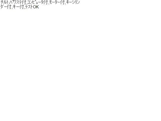48820-JX00B 自社品番250177