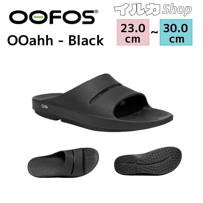 OOFOS】 OOriginal リカバリーサンダル メンズ 27cm
