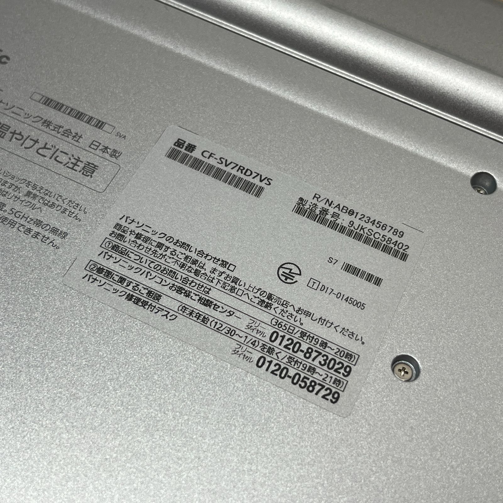 レッツノート