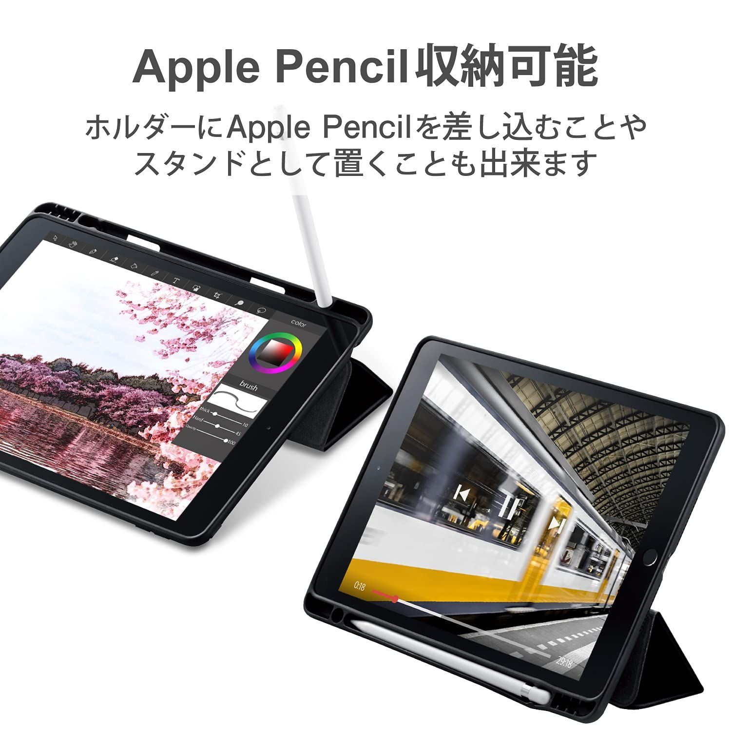 数量限定】iPad 10.2 第9/8/7世代 エレコム (2021/2020/2019年) ケース 