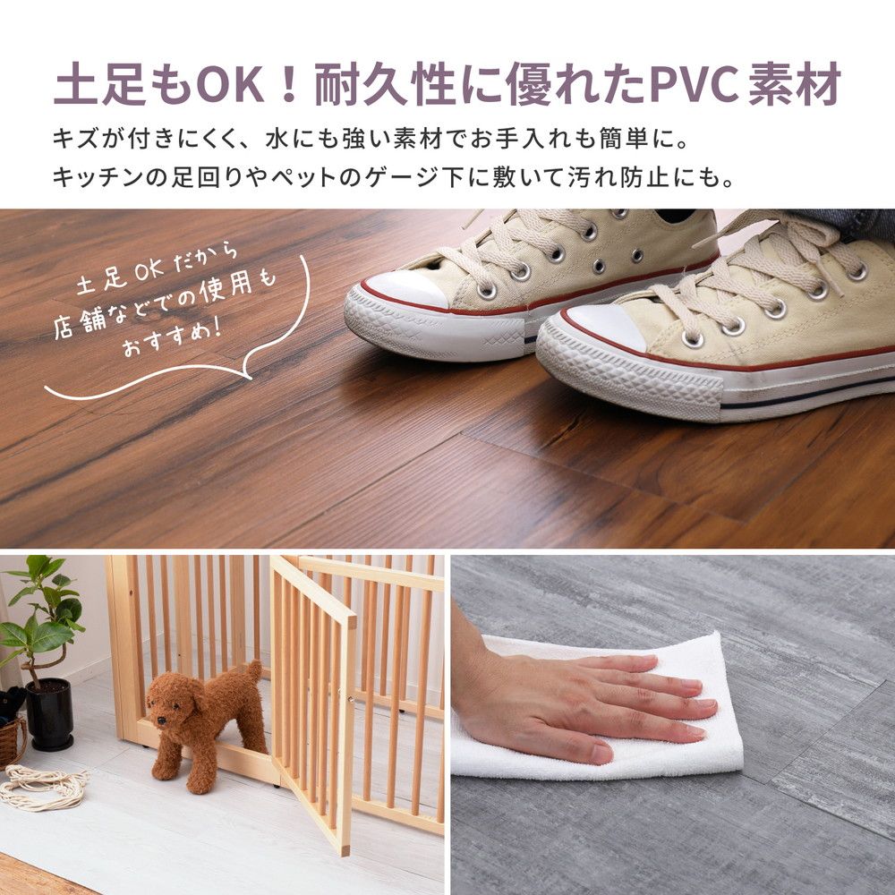 6畳分