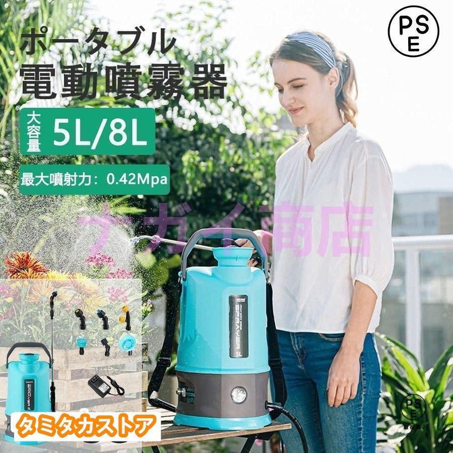 電動 噴霧器 充電式 自動噴霧器 背負い式 家庭用 コードレス 12V バッテリー2個付き 伸縮チューブ 圧力調整 軽量 低騒音 洗車 園芸 水やり