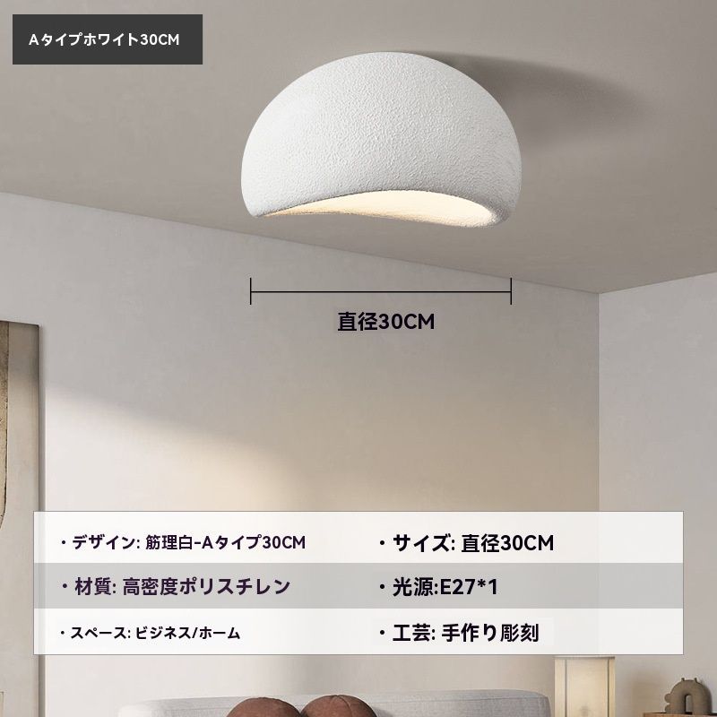 おしゃれ インテリア照明