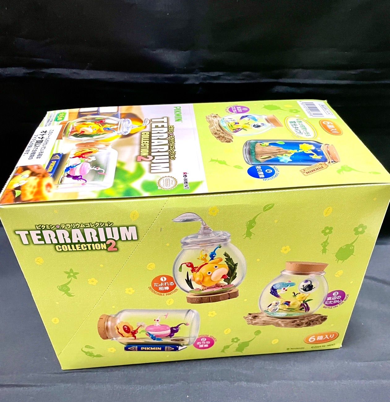 [BOX販売] リーメント ピクミン テラリウムコレクション2 全6種 6個入り | フィギュア