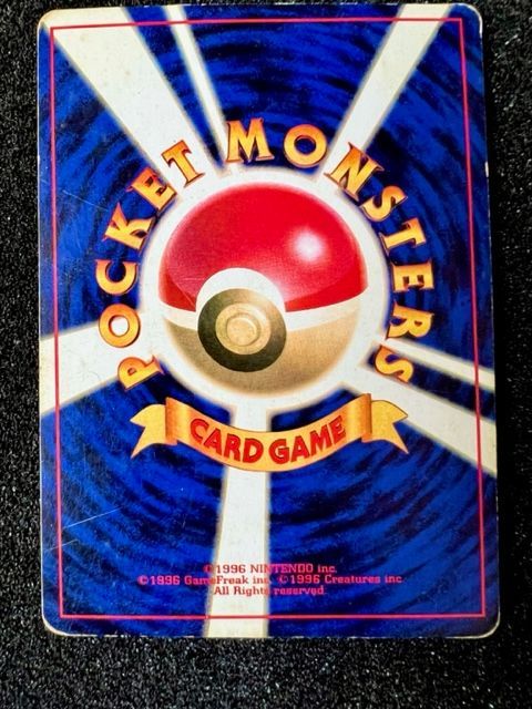 希少】 ポケモンカード 旧裏 リザードン キラ マーク入り - メルカリ