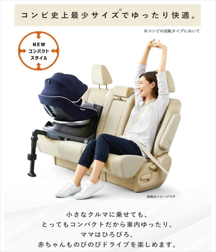 ISOFIX