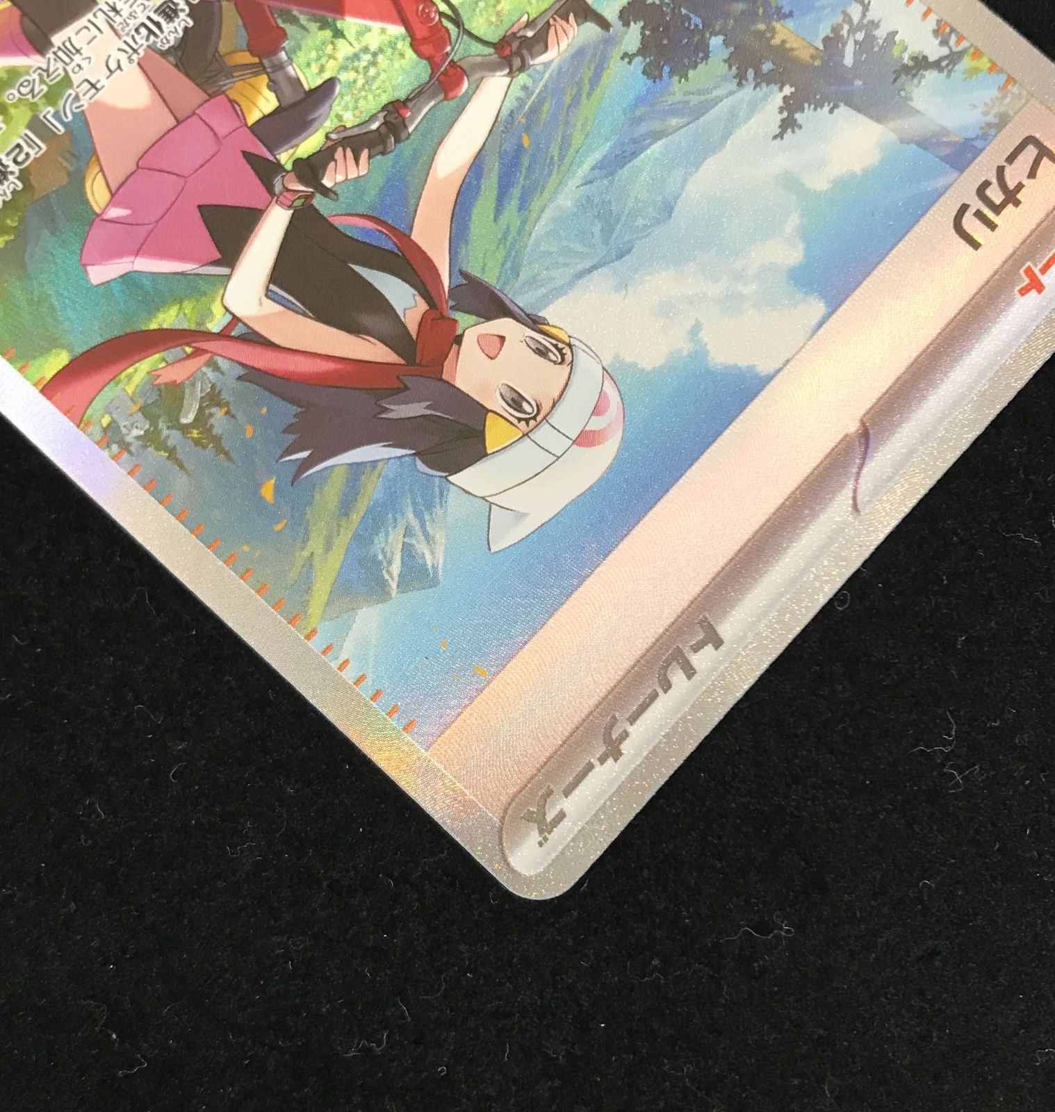 ポケモンカードゲーム ポケカ ヒカリ SAR M2-115 拡張パック