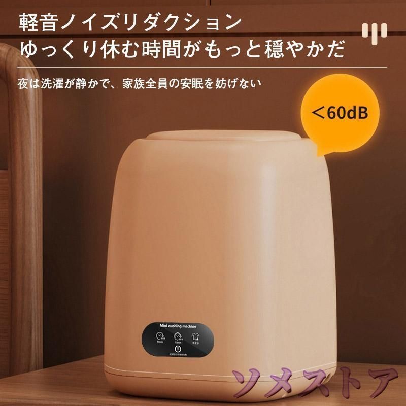 軽量 ミニ洗濯器