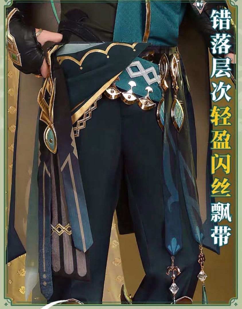 靴