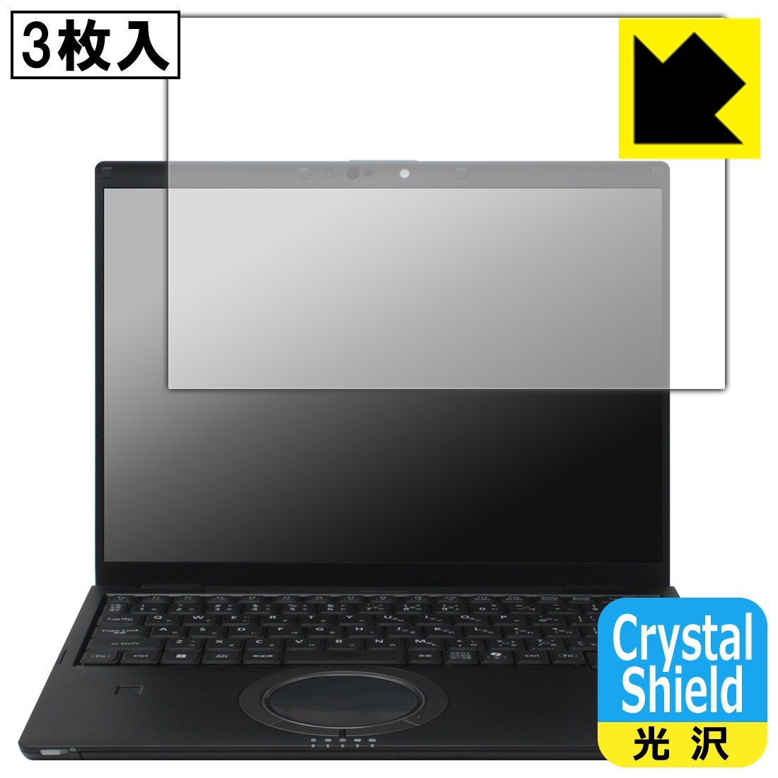 PDA工房 レッツノートFV5シリーズ(CF-FV5) 対応 Crystal Shield 保護 フィルム 3枚入 光沢 日本製