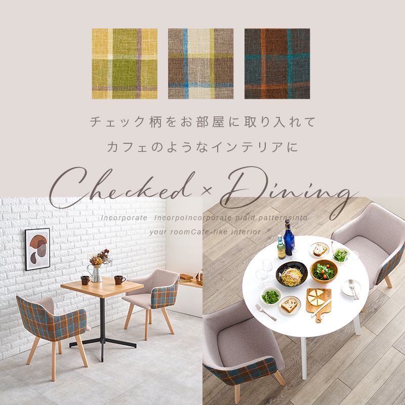 北欧 ソファー 椅子 1人掛け 2人掛け テーブル リビング イス 木製