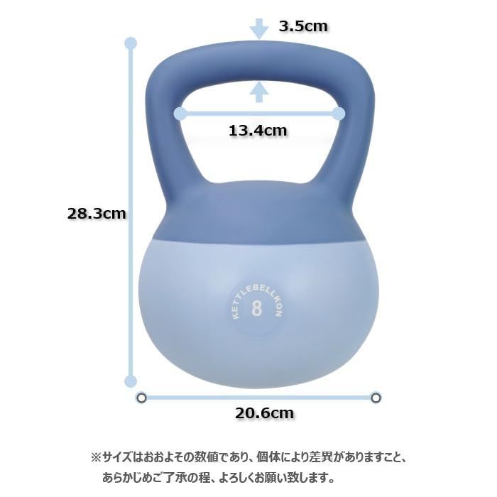 特価商品】5kg 4kg 6kg 7kg 2kg 8kg 10kg KETTLEBELLKON（ケトルベル魂）ソフトケトルベル 12kg 16kg【 やわらかい素材で安心・安全にご家庭でトレーニング】 メルカリ