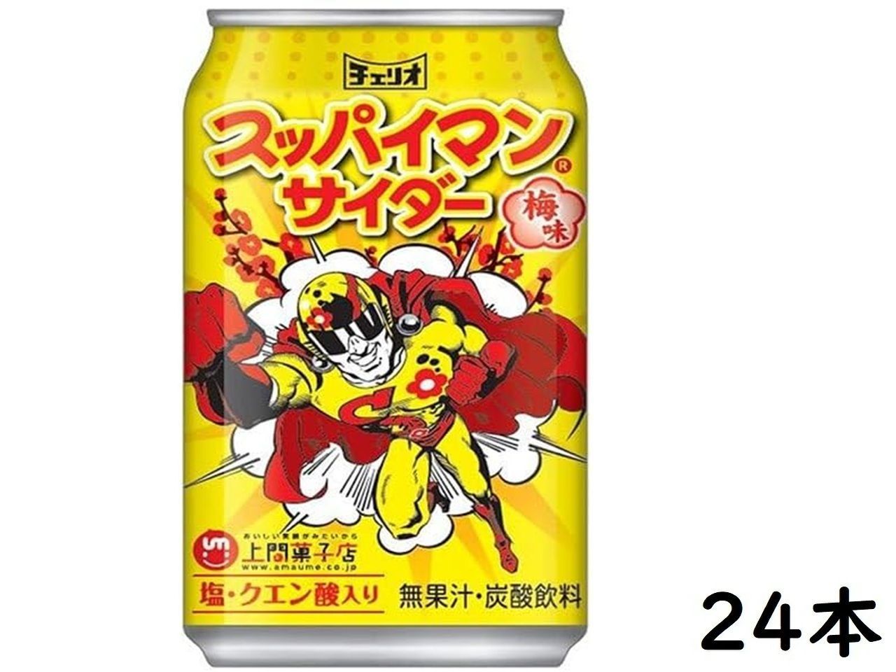 スッパイマンサイダー 梅味 チェリオ「スッパイマンサイダー」7月1日