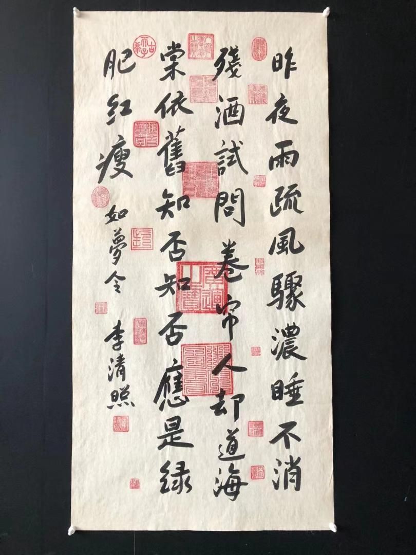 中国美術・純手描き三尺書法画芯・字画・李清照印款・肉筆・宣紙