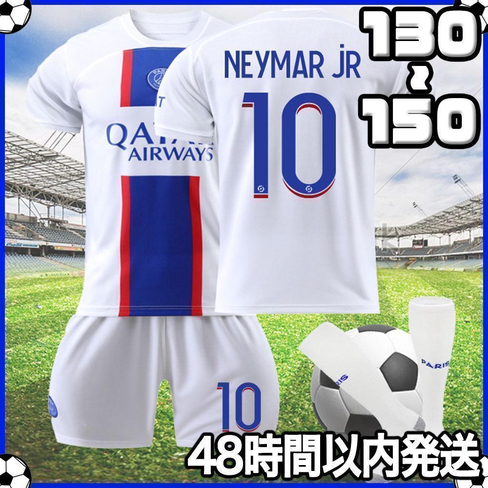 サッカー ユニフォーム ネイマール パリサンジェルマン キッズ 150cm k