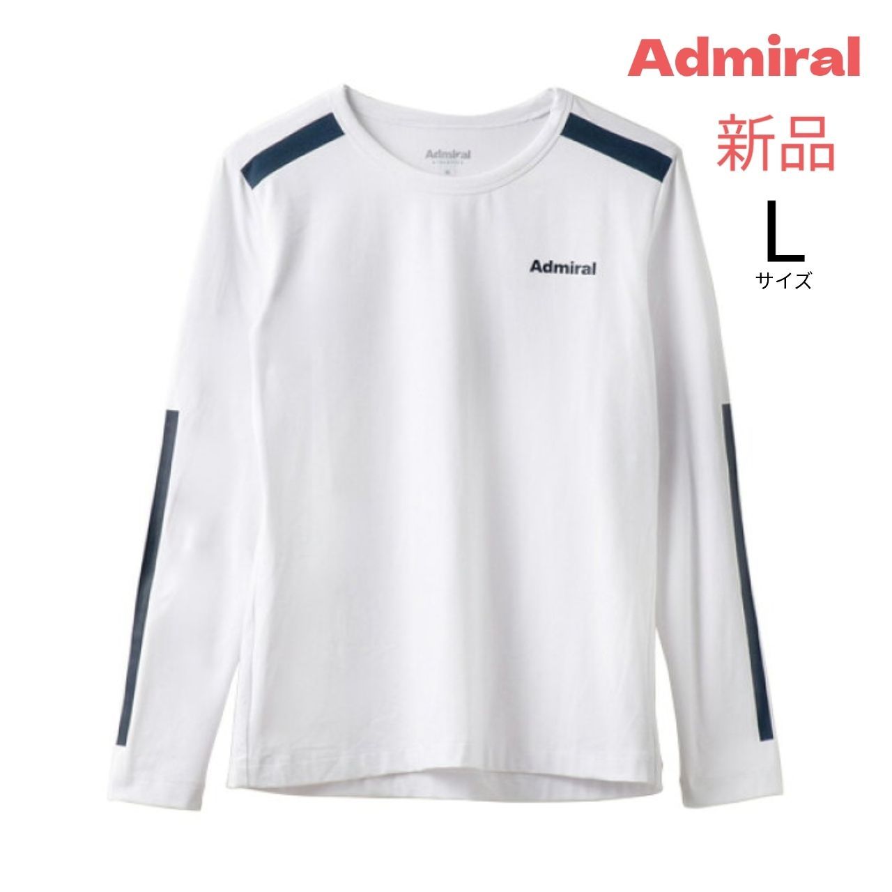 Admiral アドミラル テニス ウェア 長袖 ロングスリーブTシャツ Lサイズ 新品未使用 白 - メルカリ