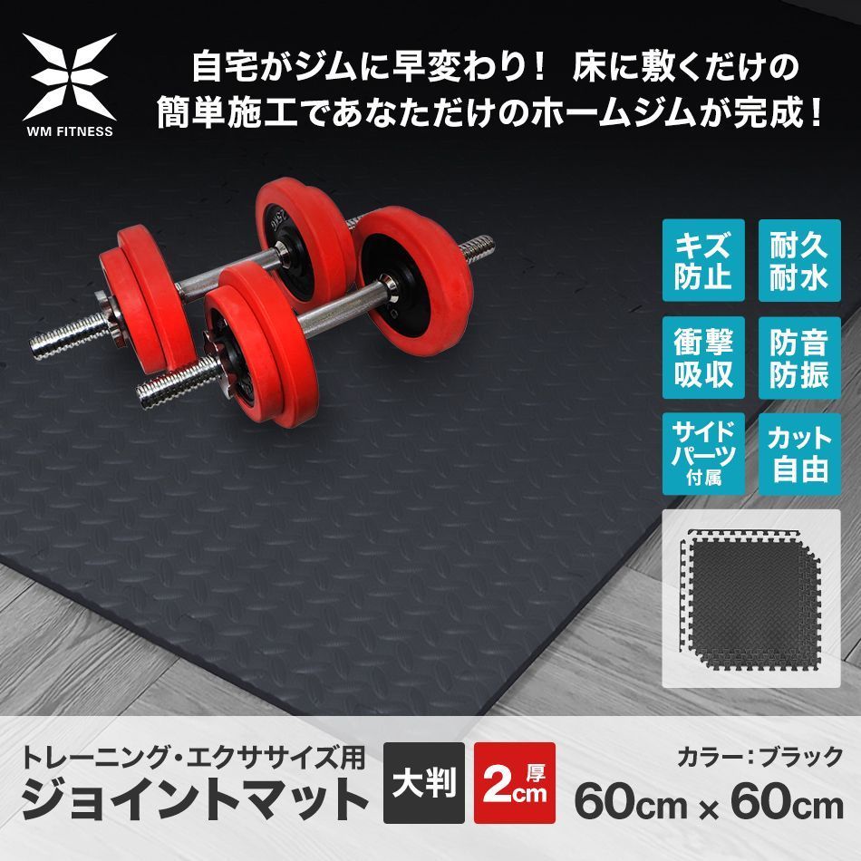ベンチマット