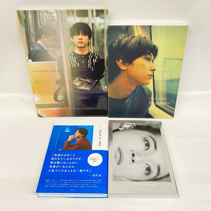 東店4-1099-2505】吉沢亮 写真集、書籍セット 計4冊 - メルカリ