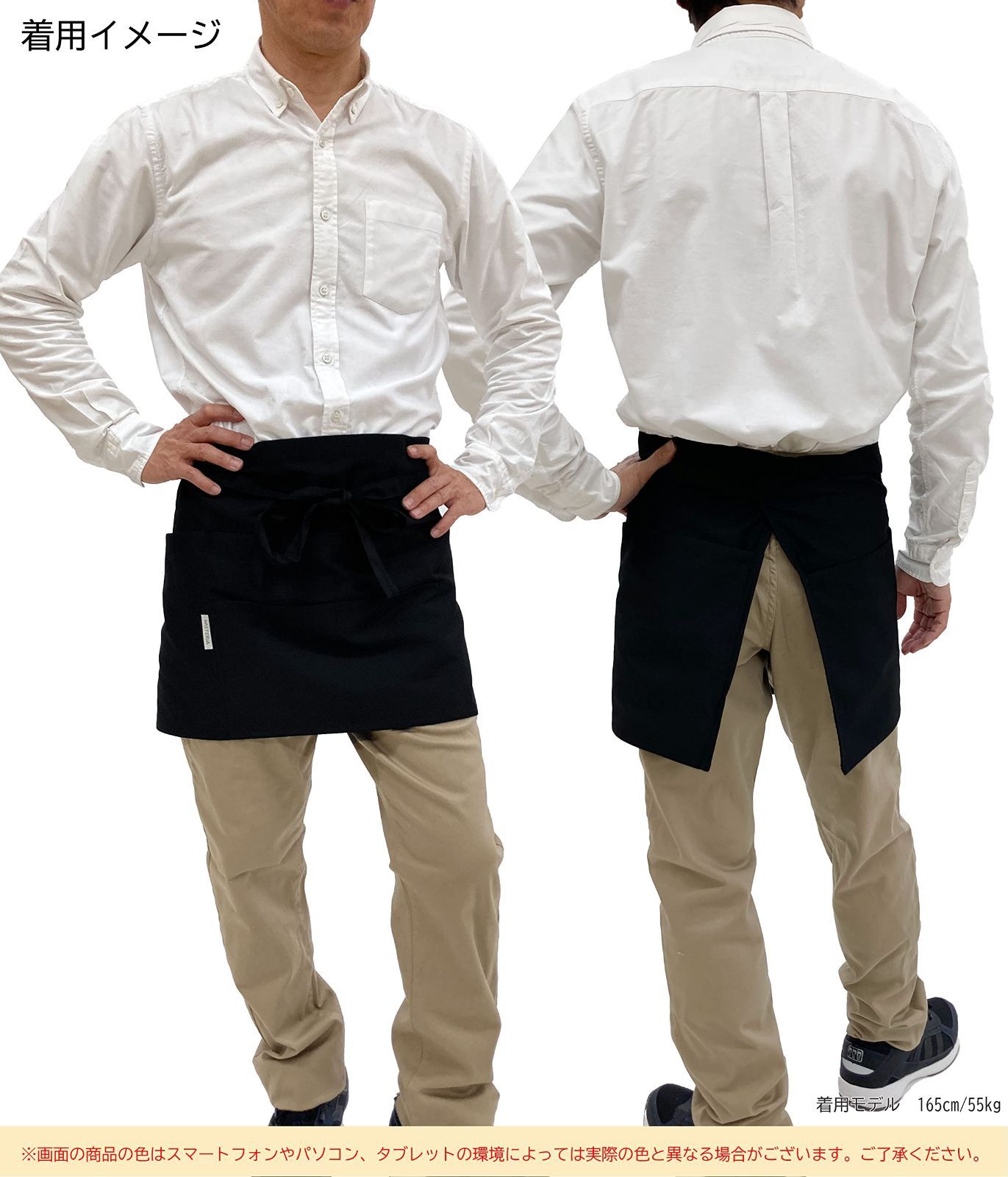 商品 フリーサイズ