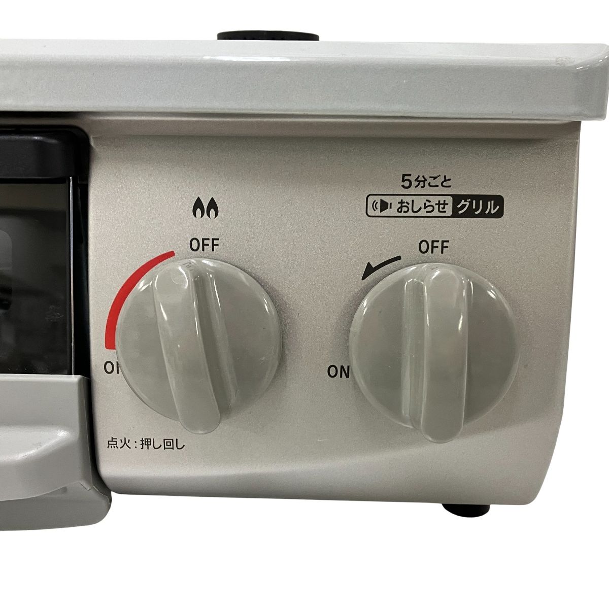 Rinnai RTE350GR リンナイ 都市ガス用 2025年製 良好 T10504483 WWW_KANDAIZUMI_COM