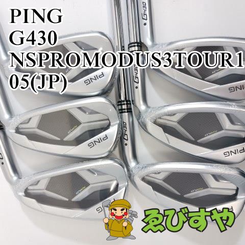 入間□【新品・展示未使用品】 ピン PING G430 6本(6-9・P・45) NSPROMODUS3TOUR105(JP) S  25.5[3892] - メルカリ