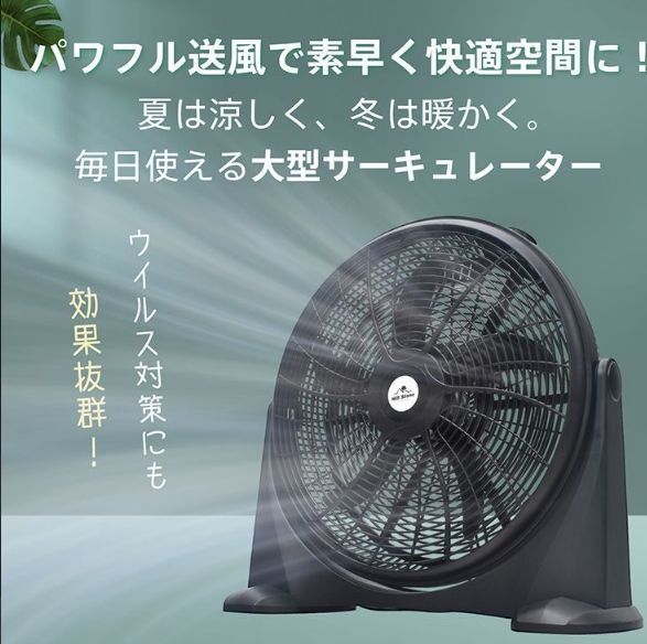大型扇風機 EVERNEW エバニュー 体育館 ビッグファン 大型 扇風機 100V 熱中
