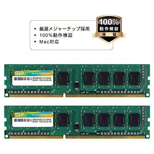 シリコンパワー SP Silicon PowerデスクトップPC用メモリ SP Silicon Powerシリコンパワー デスクトップPC用 メモリ DD
