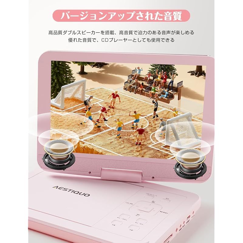 cdプレーヤー 270度画面回転