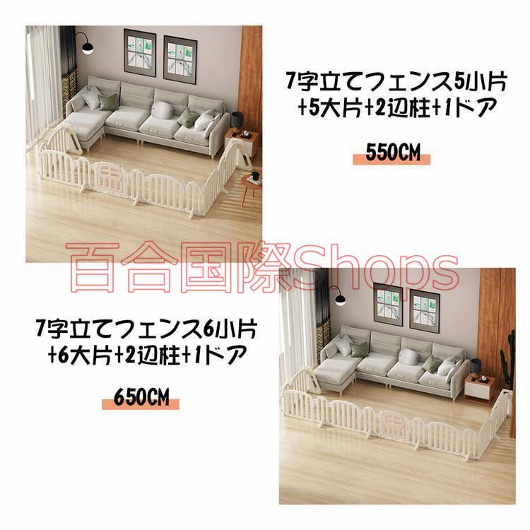 キッズパーテーション ベビーゲート テレビ 360cm 260cm ベビーサークル ワイド ベビーガード 置くだけ 自立式 ドア付き 柵 簡単設置 STEELWINDOWSANDDOORS_COM
