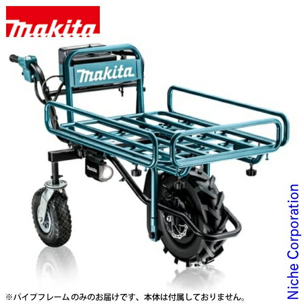 マキタ パイプフレームセット品 A-65470
