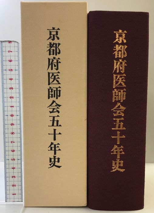 親鸞大系 思想篇13巻+歴史篇11巻+別巻 計25