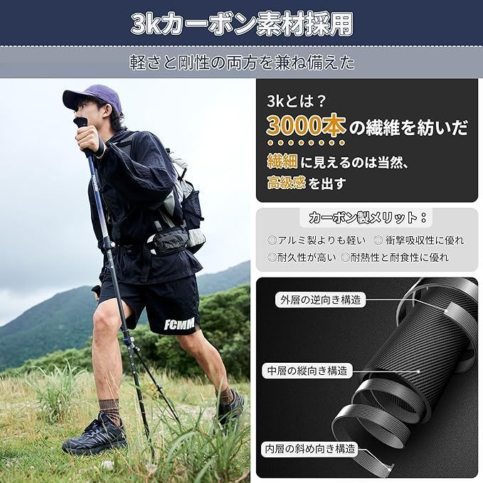 Naturehike公式ショップ トレッキングポール カーボン製 169g 2本セット 登山用ストック 調整可能 超軽量 男女兼用  ウォーキングステッキ 付属品付き アウトドア - メルカリ